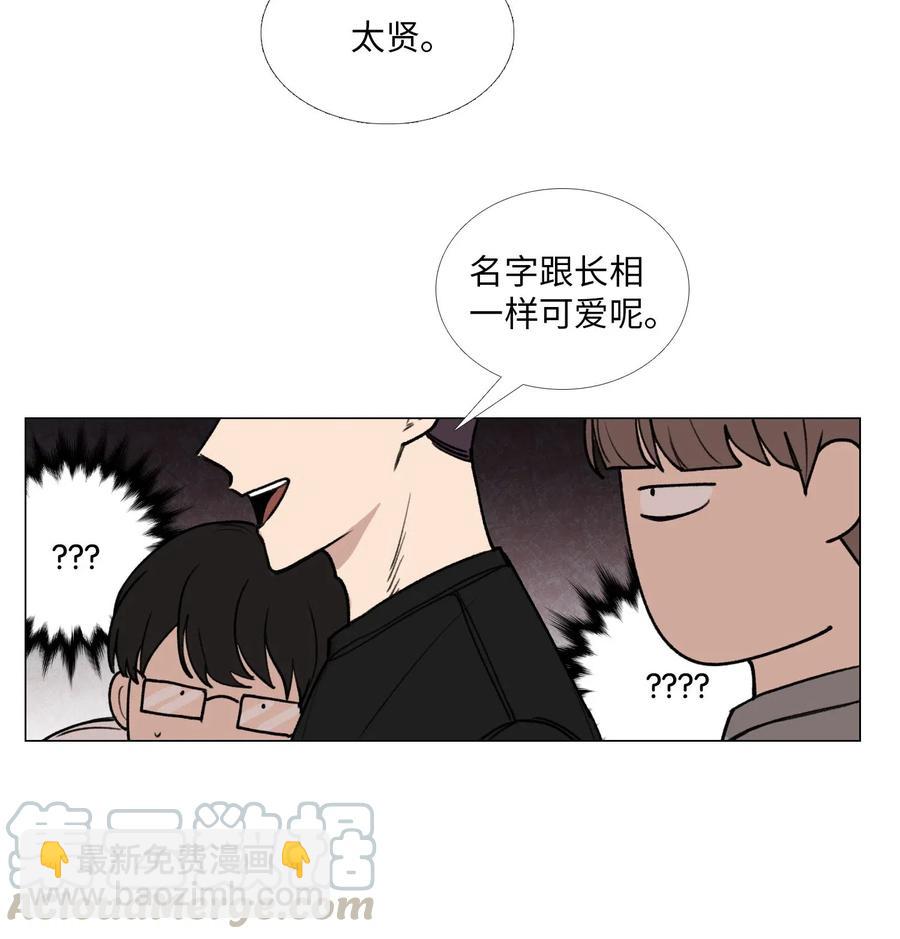 33 命选之人(1/2)-第34话