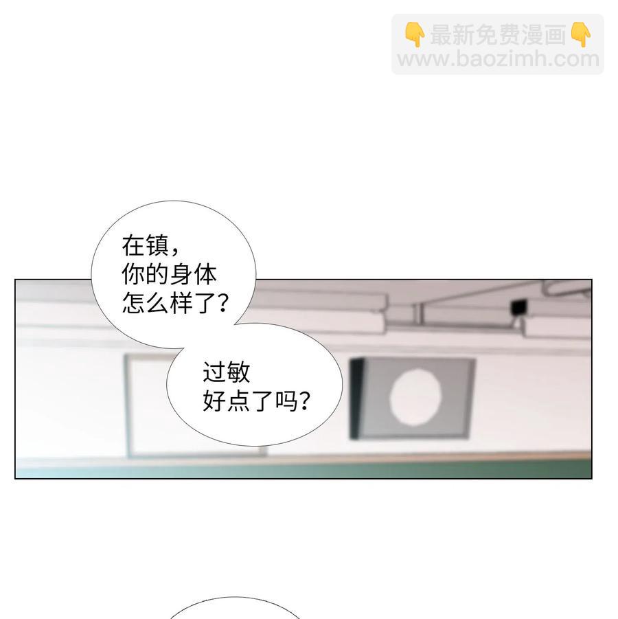 33 命选之人(1/2)-第34话