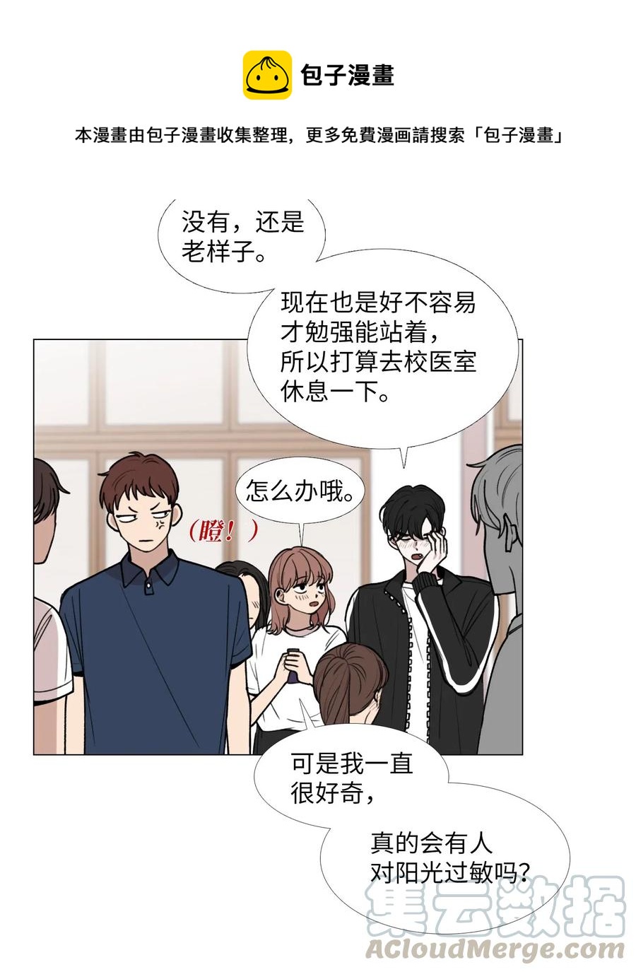 33 命选之人(1/2)-第34话