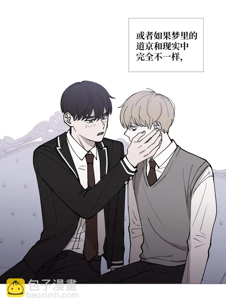 35 疑心(1/2)-第36话