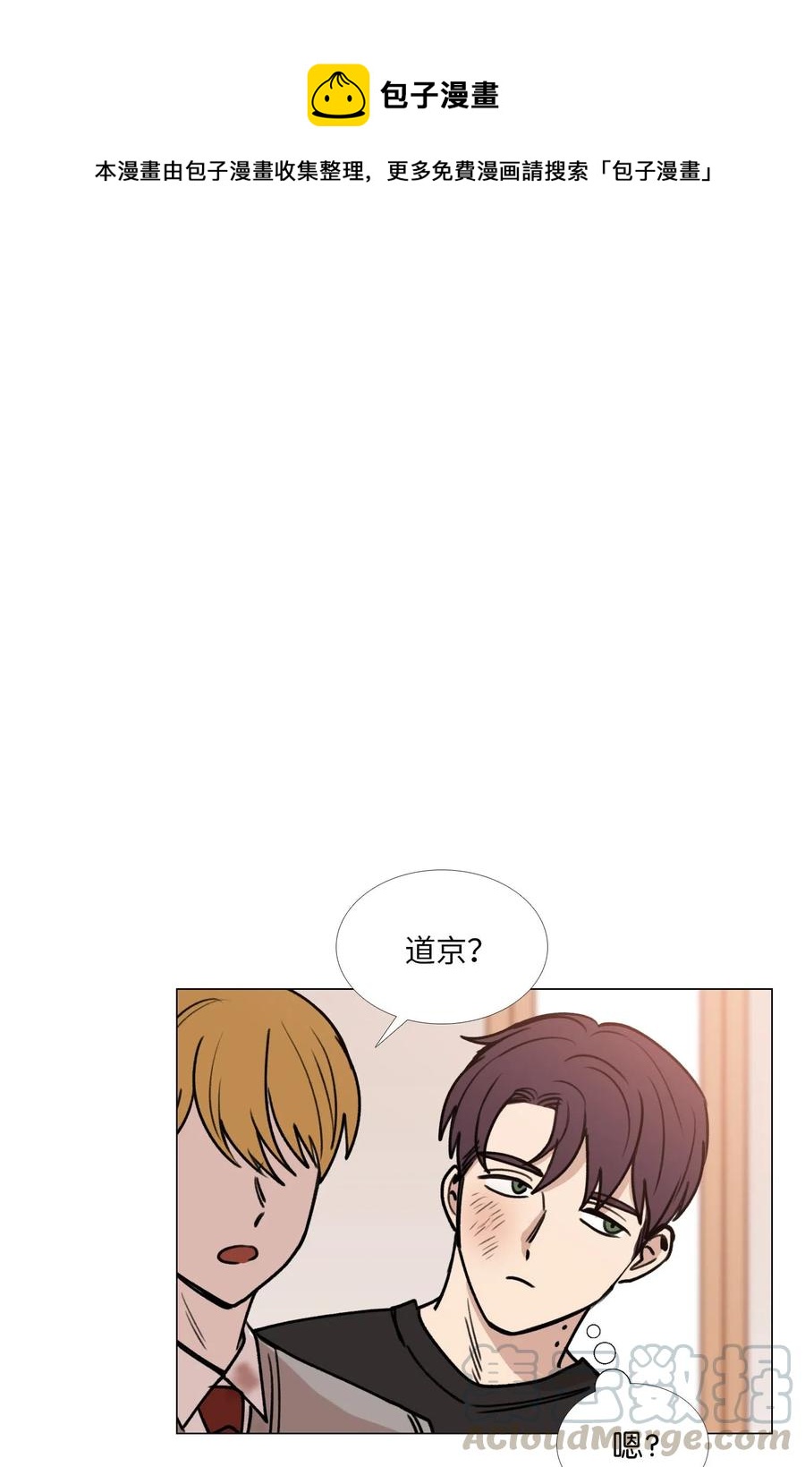 37 担忧(1/2)-第38话