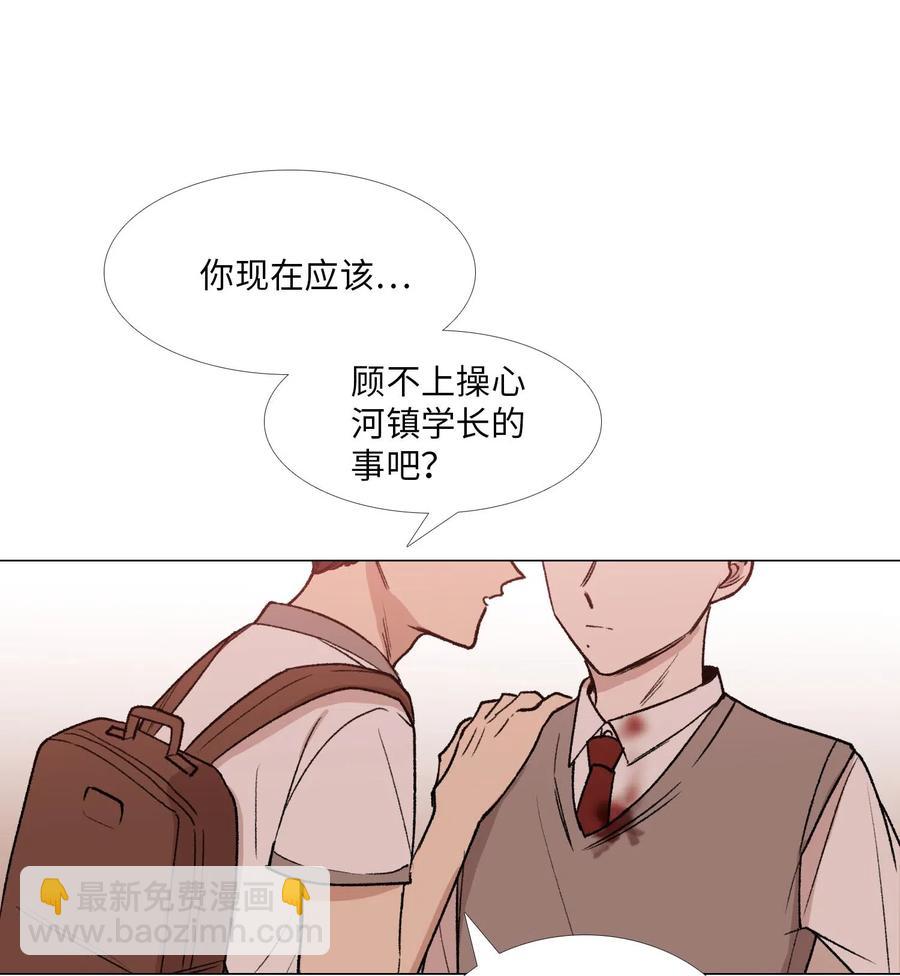 37 担忧(1/2)-第38话