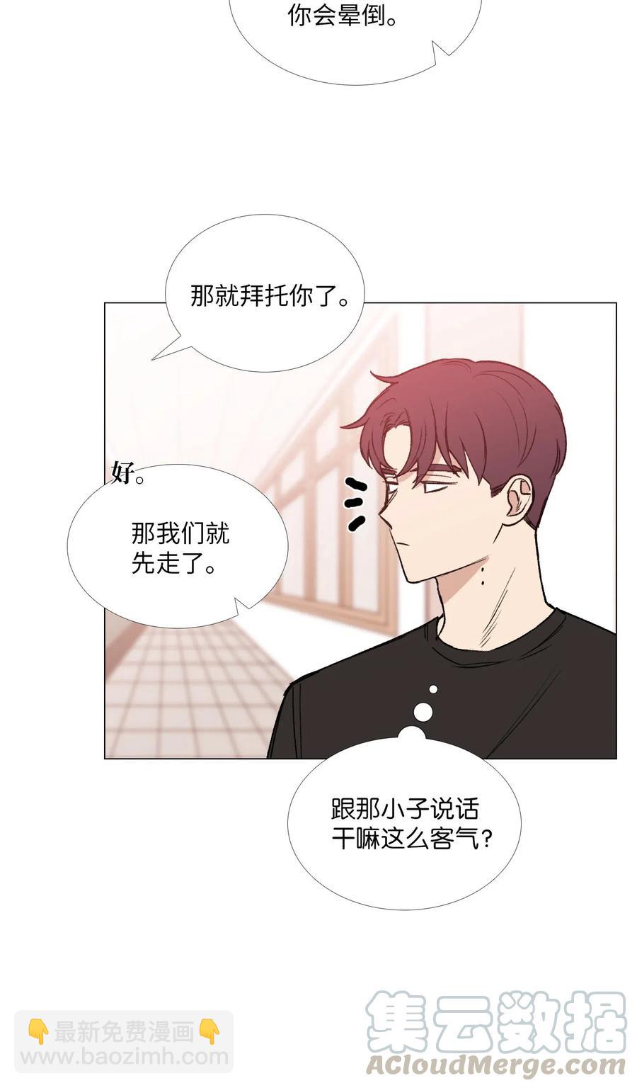 37 担忧(1/2)-第38话