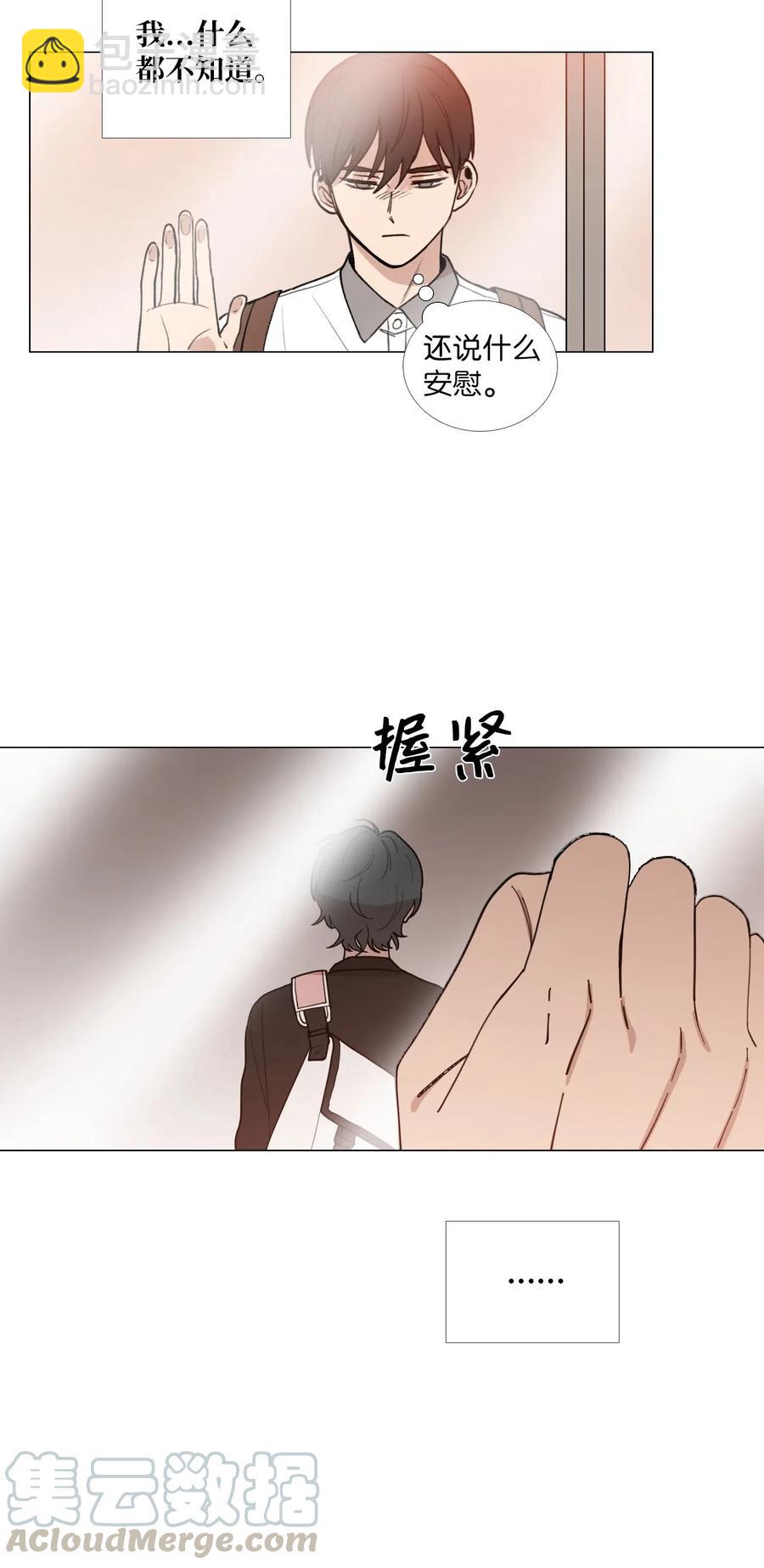 37 担忧(1/2)-第38话