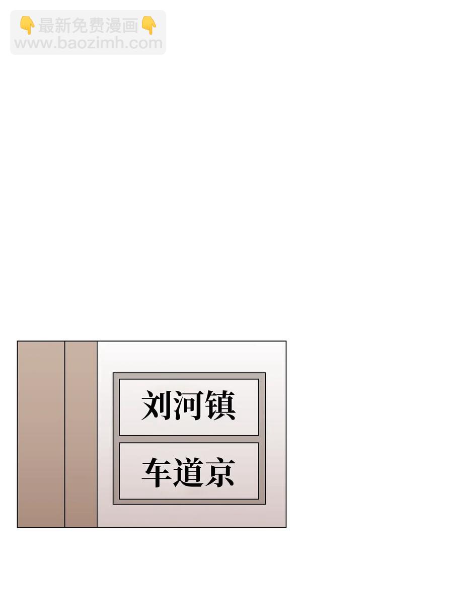 37 担忧(1/2)-第38话