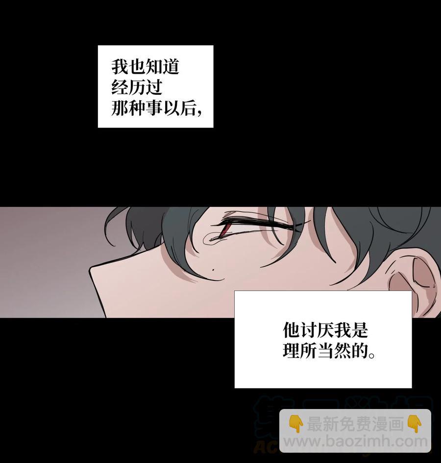 37 担忧(1/2)-第38话