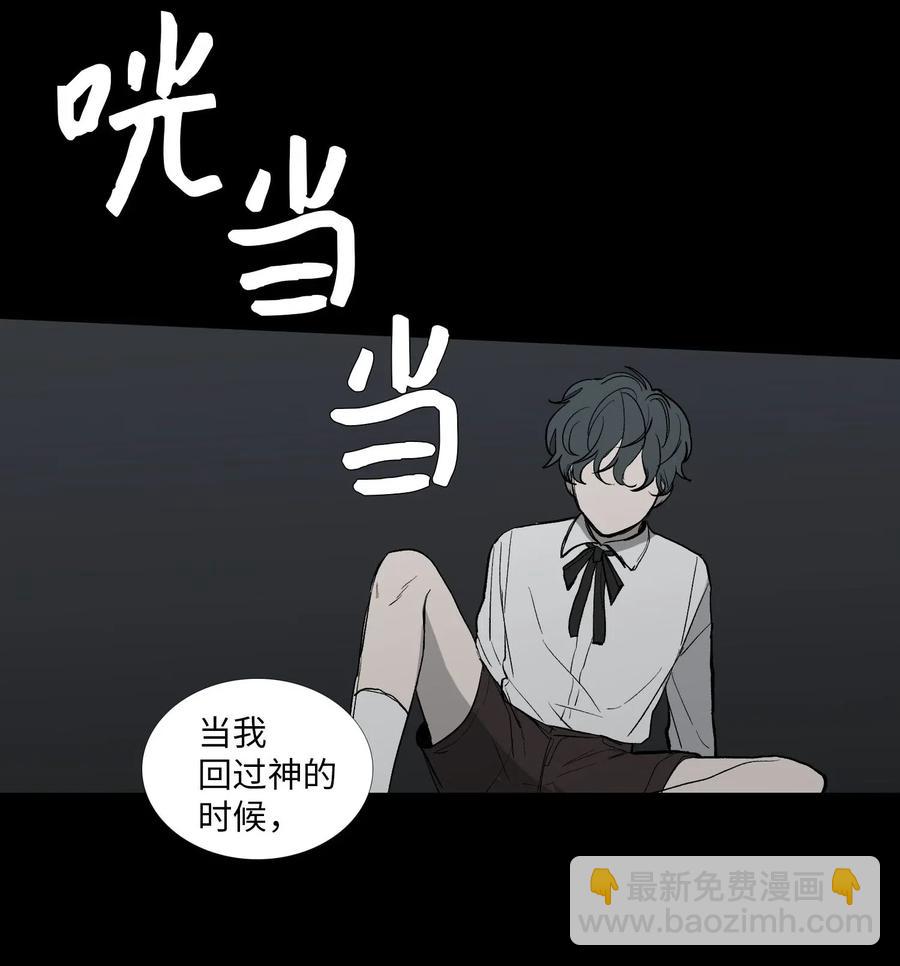 39 给彼此(1/2)-第40话