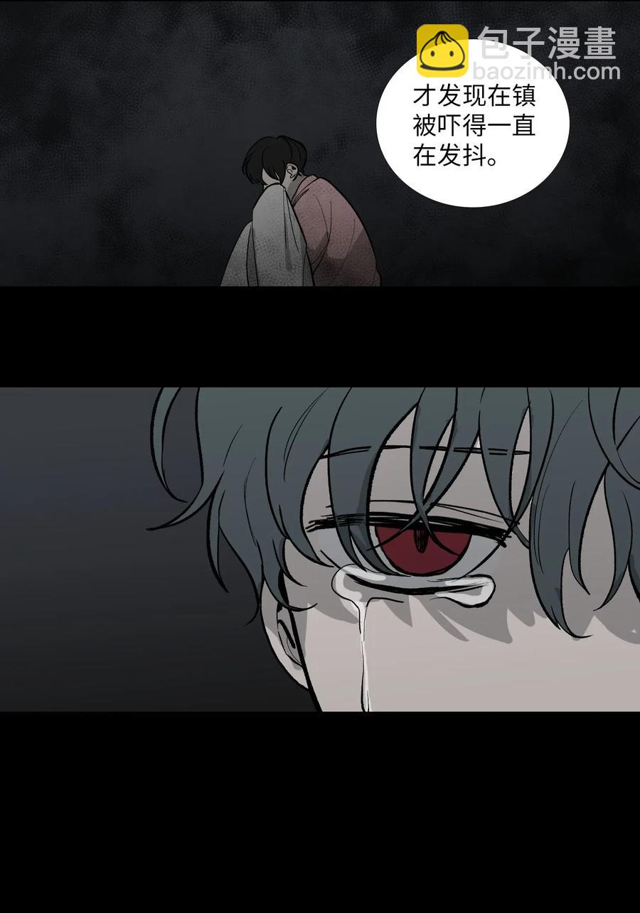 39 给彼此(1/2)-第40话