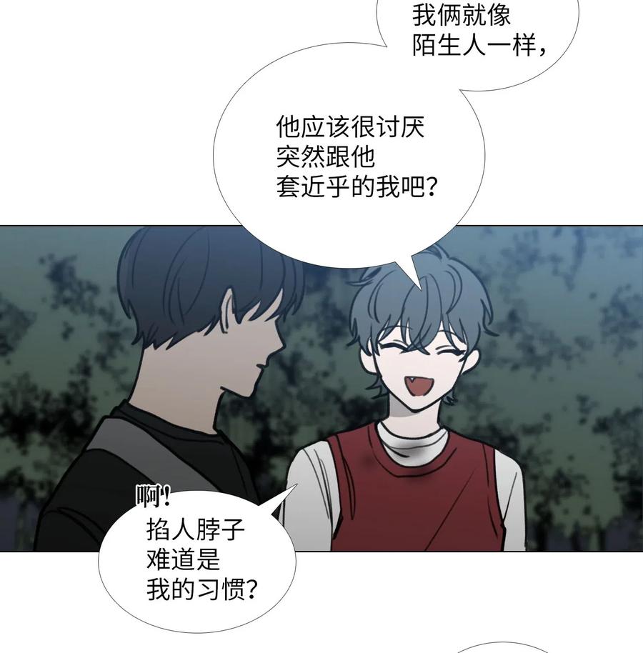 39 给彼此(1/2)-第40话