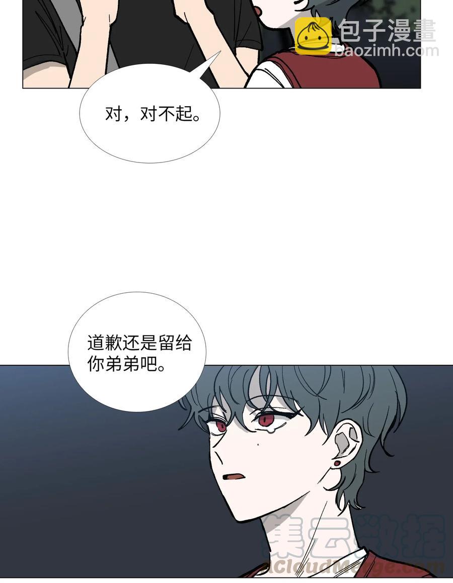 39 给彼此(1/2)-第40话