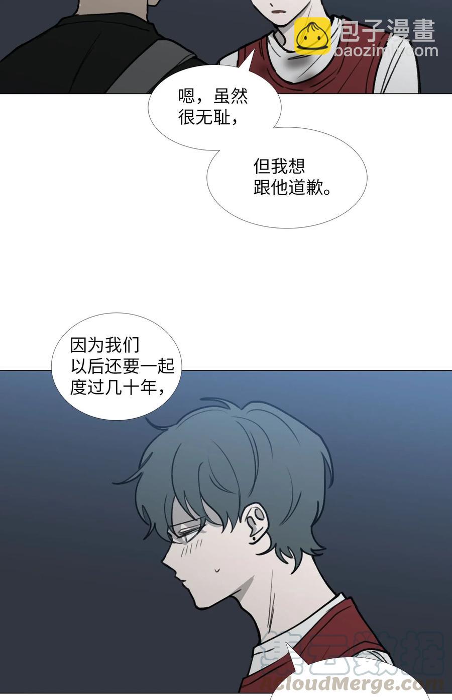 39 给彼此(1/2)-第40话