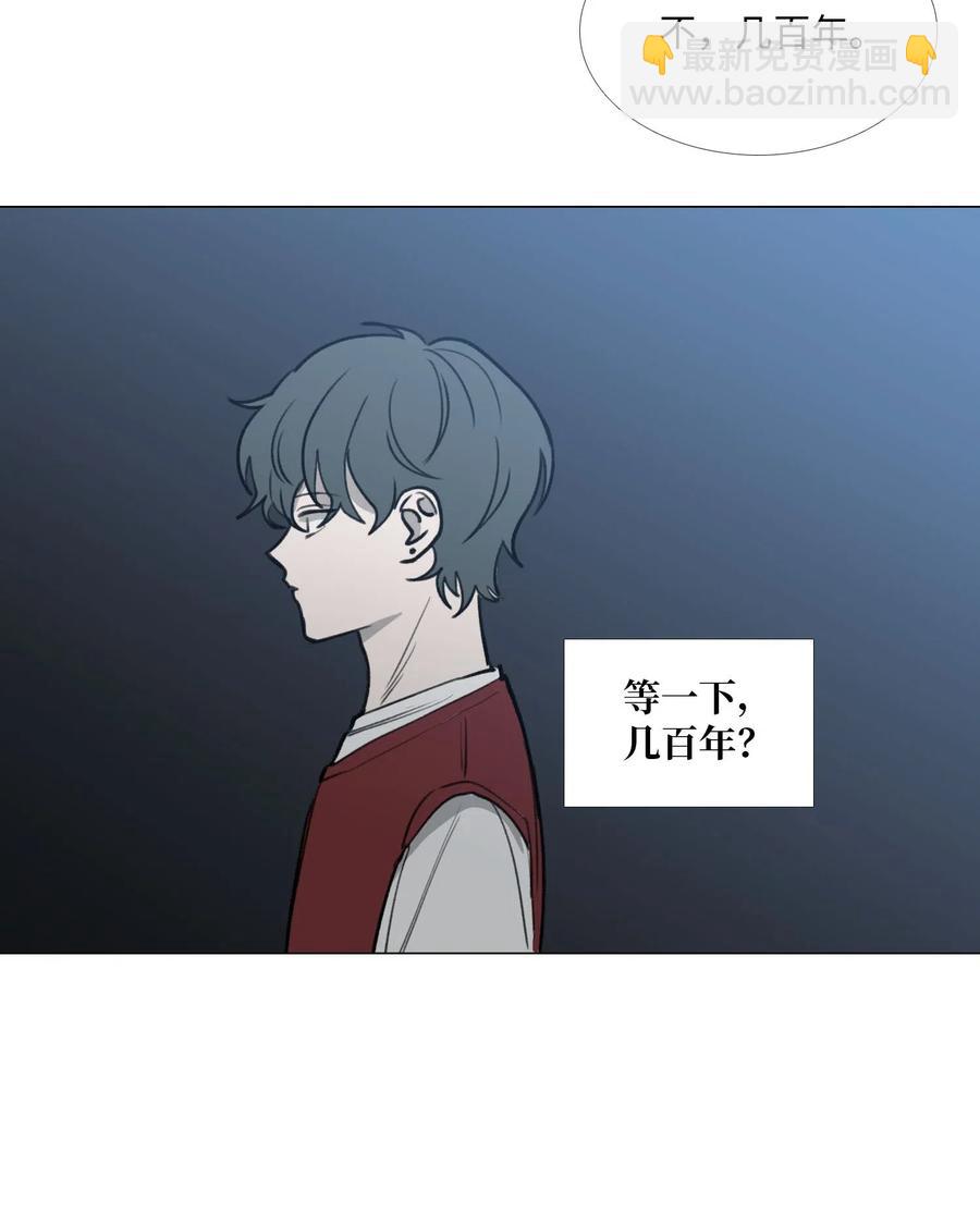 39 给彼此(1/2)-第40话