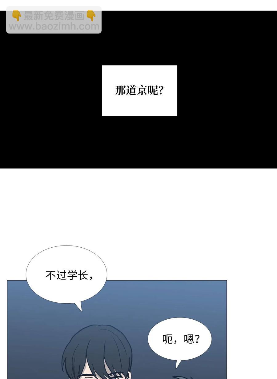 39 给彼此(1/2)-第40话