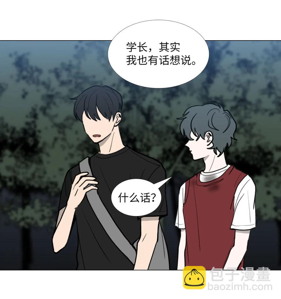 39 给彼此(1/2)-第40话