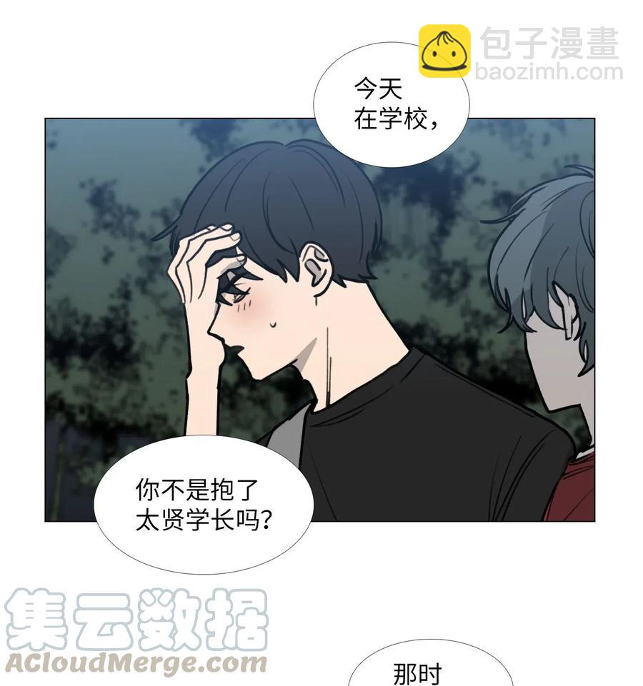 39 给彼此(1/2)-第40话