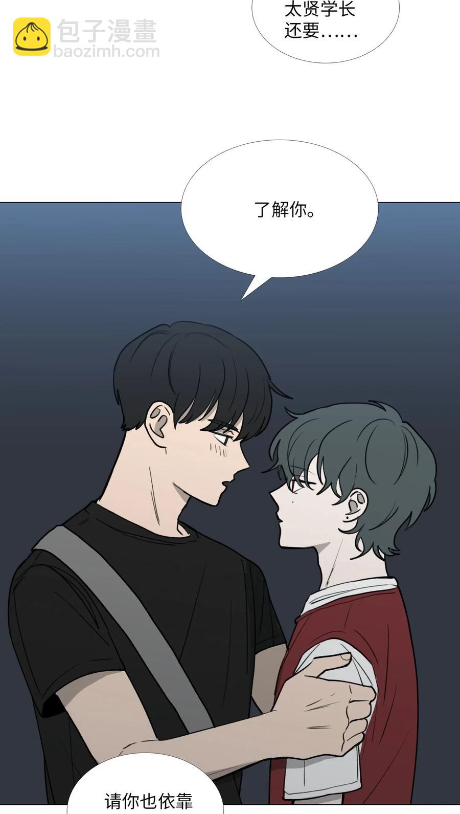 39 给彼此(1/2)-第40话