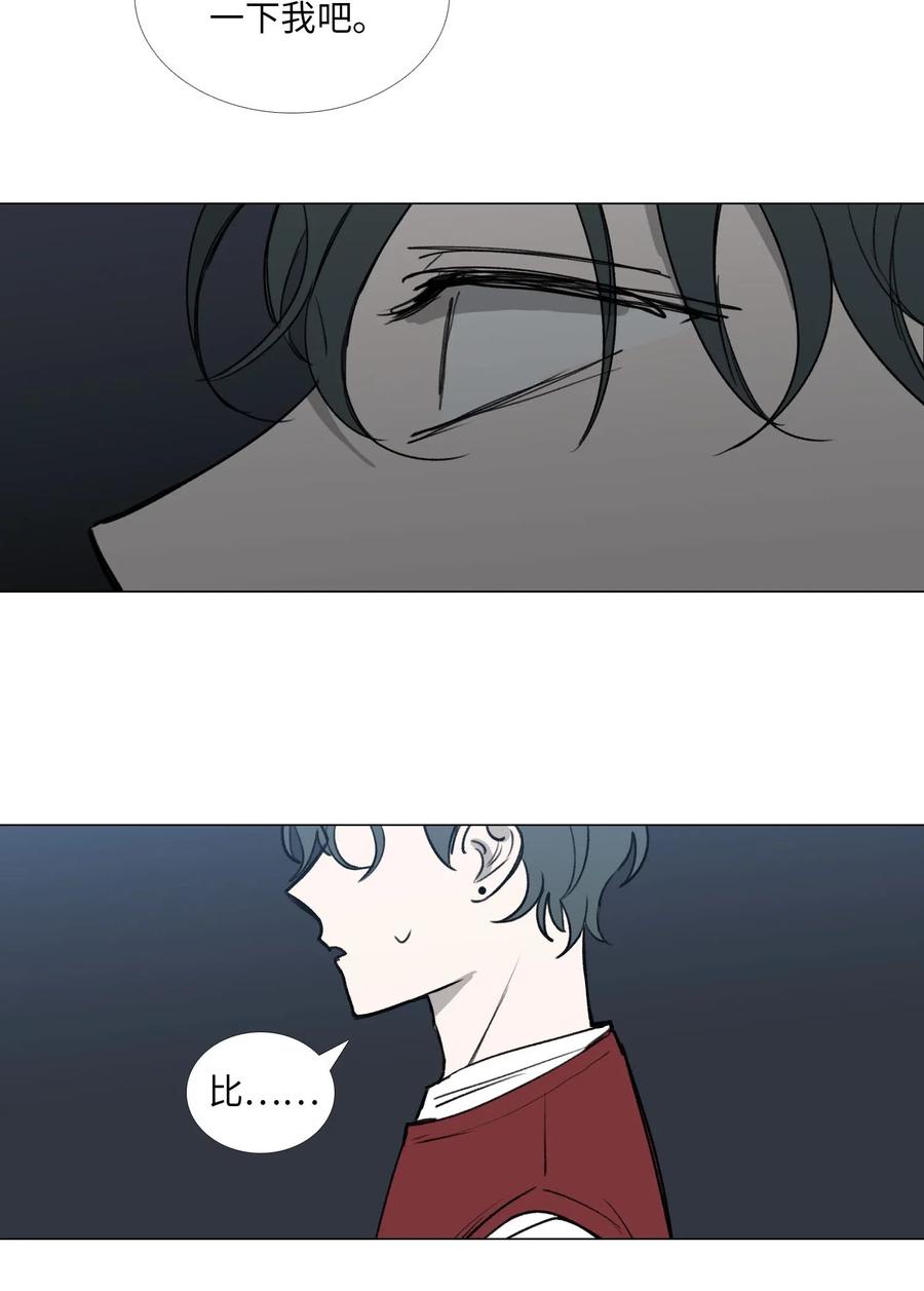 39 给彼此(1/2)-第40话