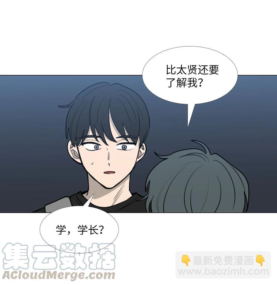 39 给彼此(1/2)-第40话