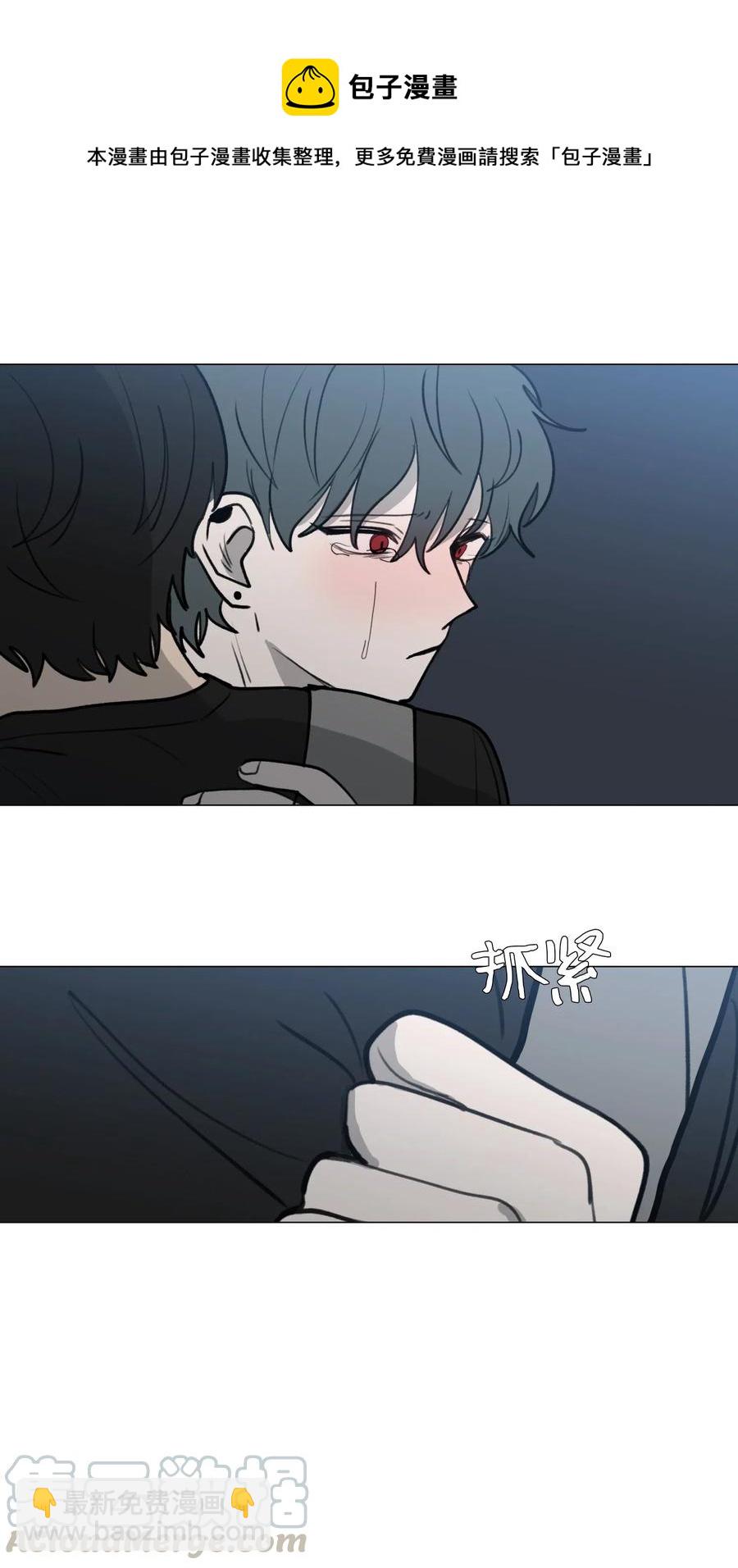 39 给彼此(1/2)-第40话