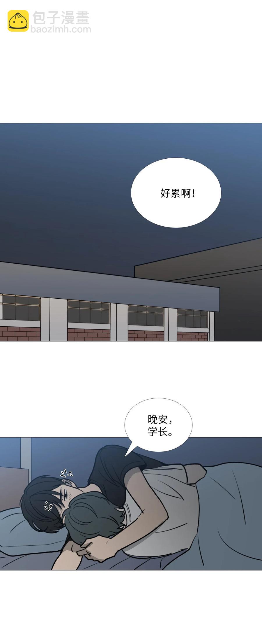 39 给彼此(1/2)-第40话