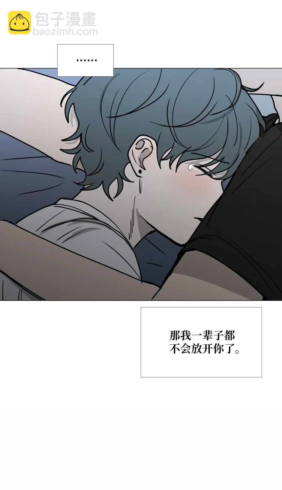 39 给彼此(1/2)-第40话