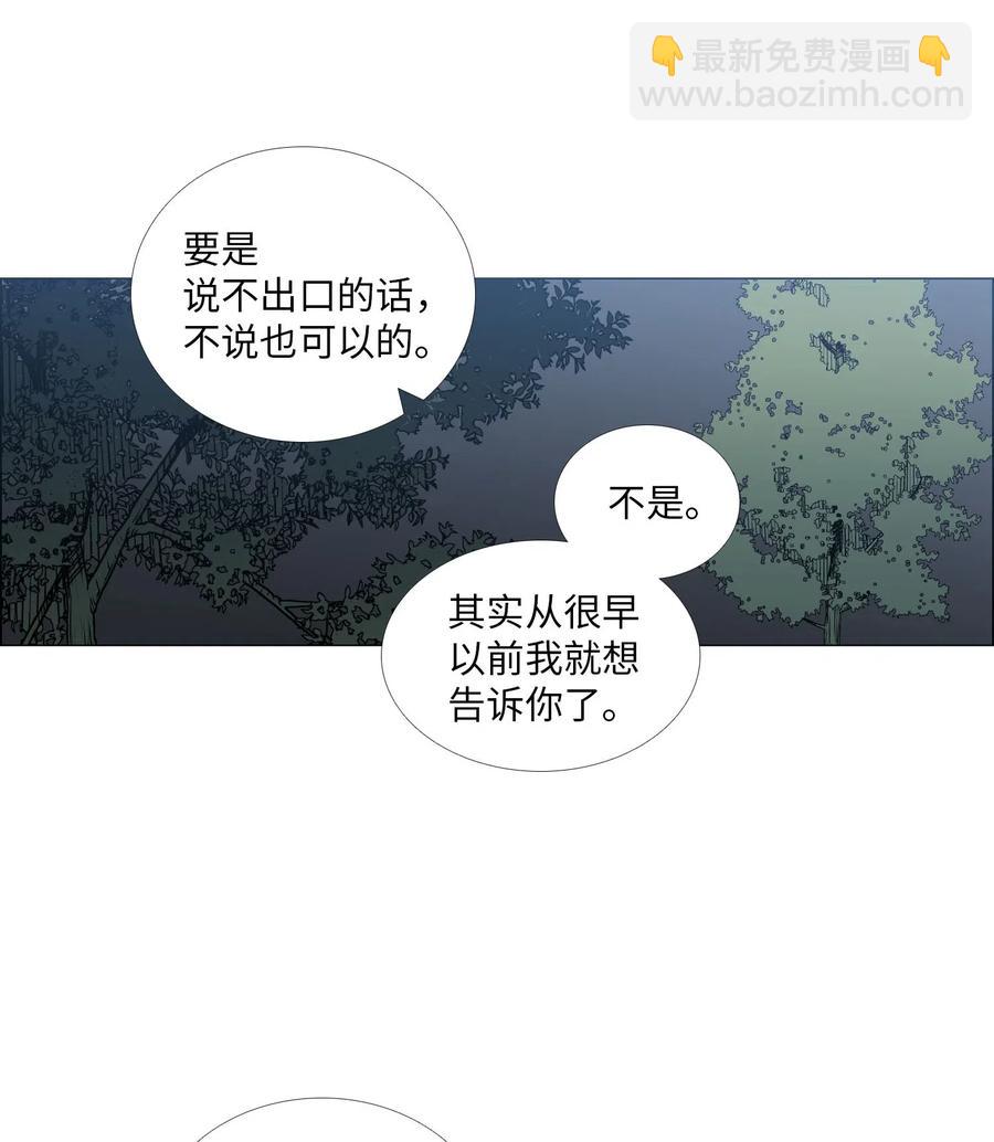 39 给彼此(1/2)-第40话