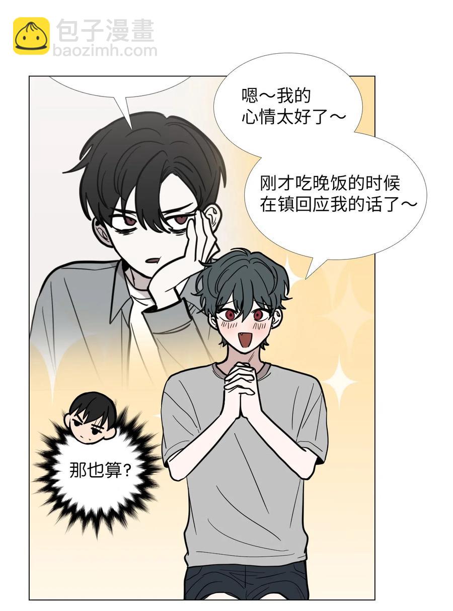 41 旁观者的立场(1/2)-第42话