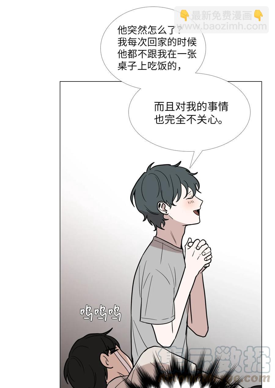 41 旁观者的立场(1/2)-第42话