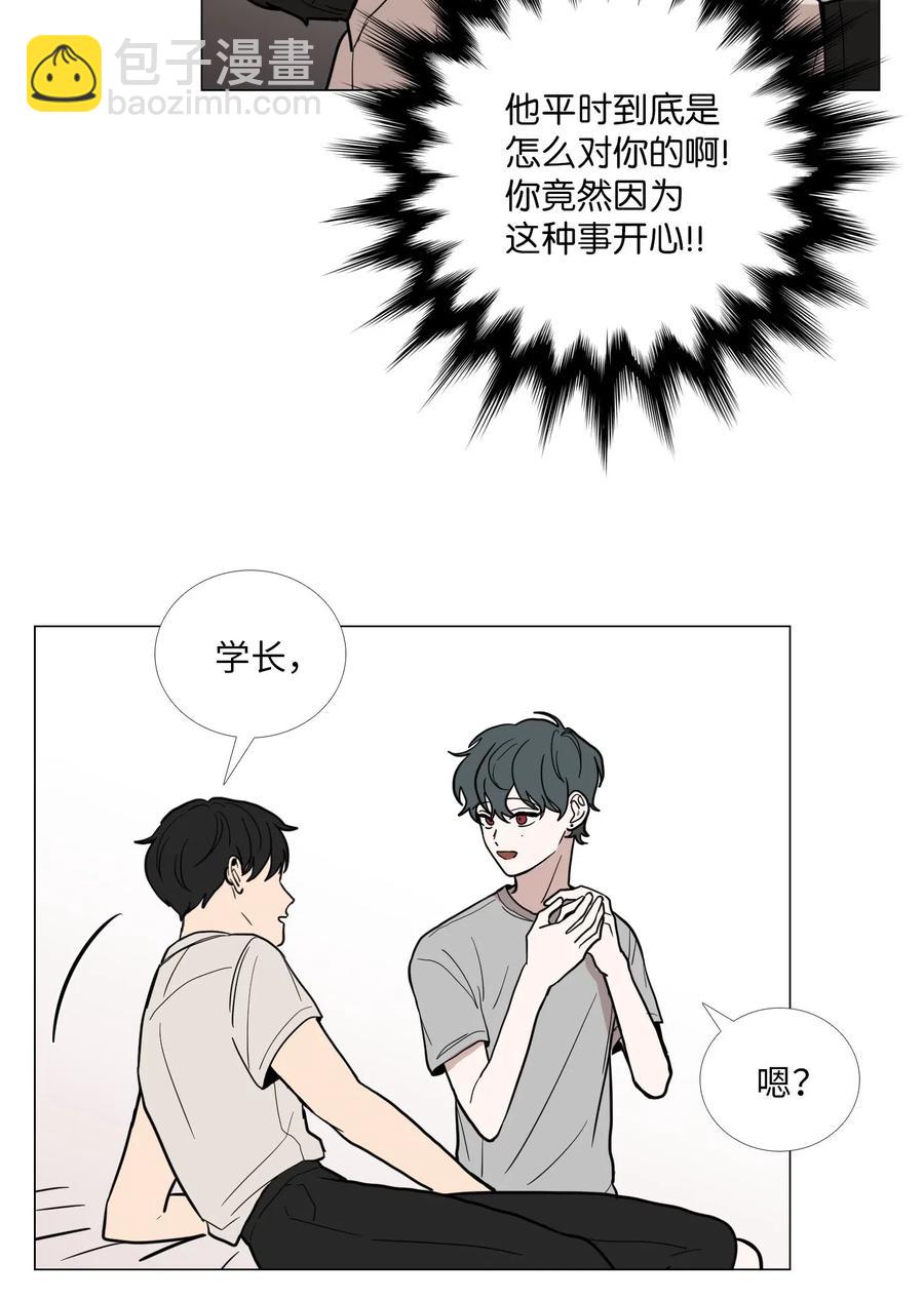 41 旁观者的立场(1/2)-第42话