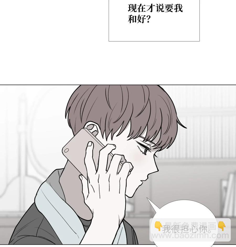 41 旁观者的立场(1/2)-第42话