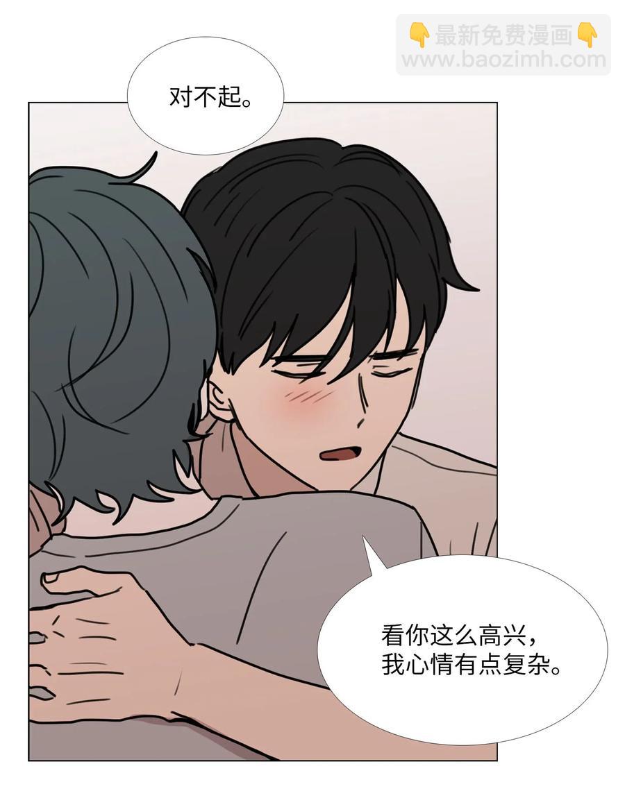 41 旁观者的立场(1/2)-第42话