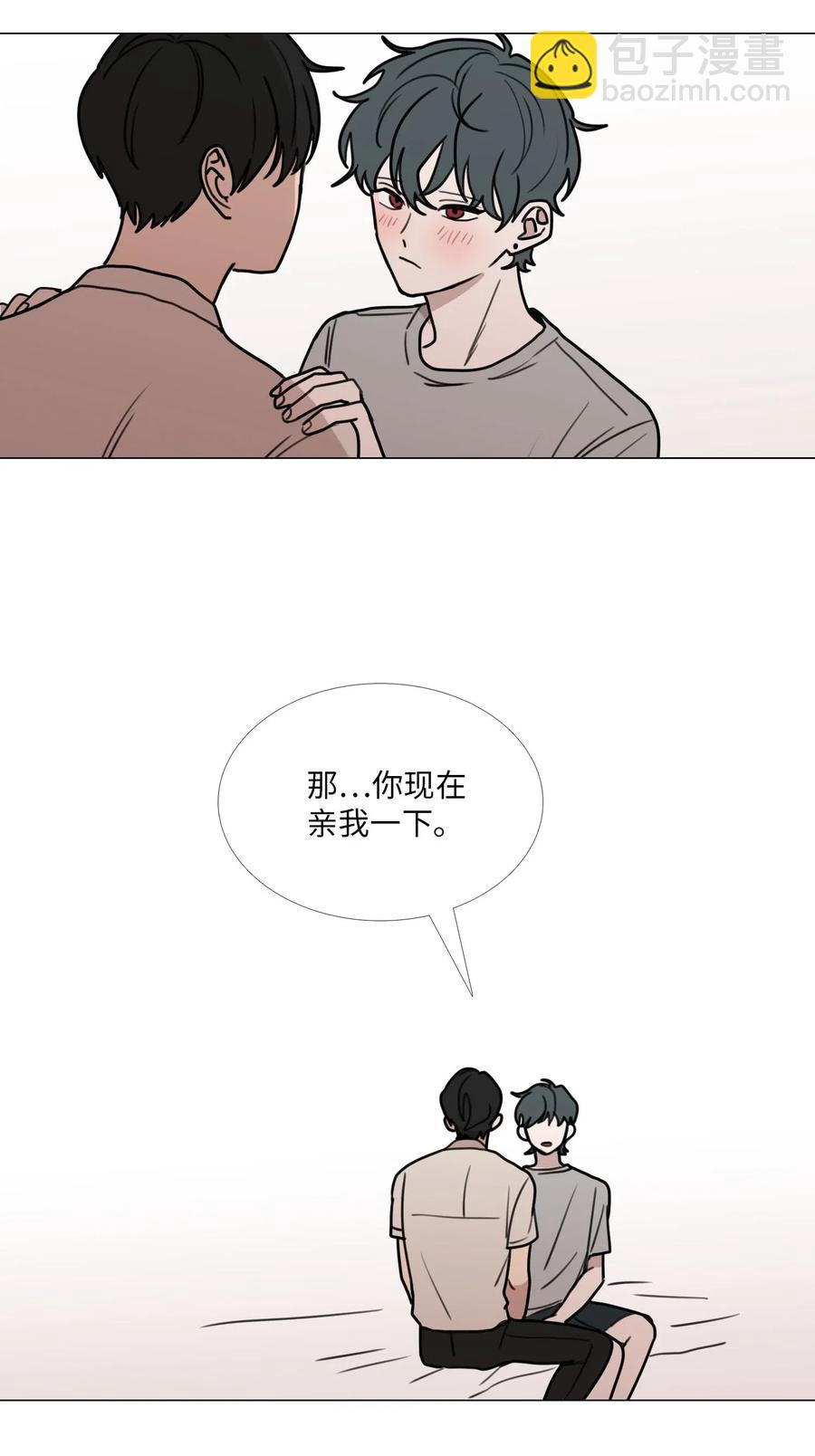 41 旁观者的立场(1/2)-第42话