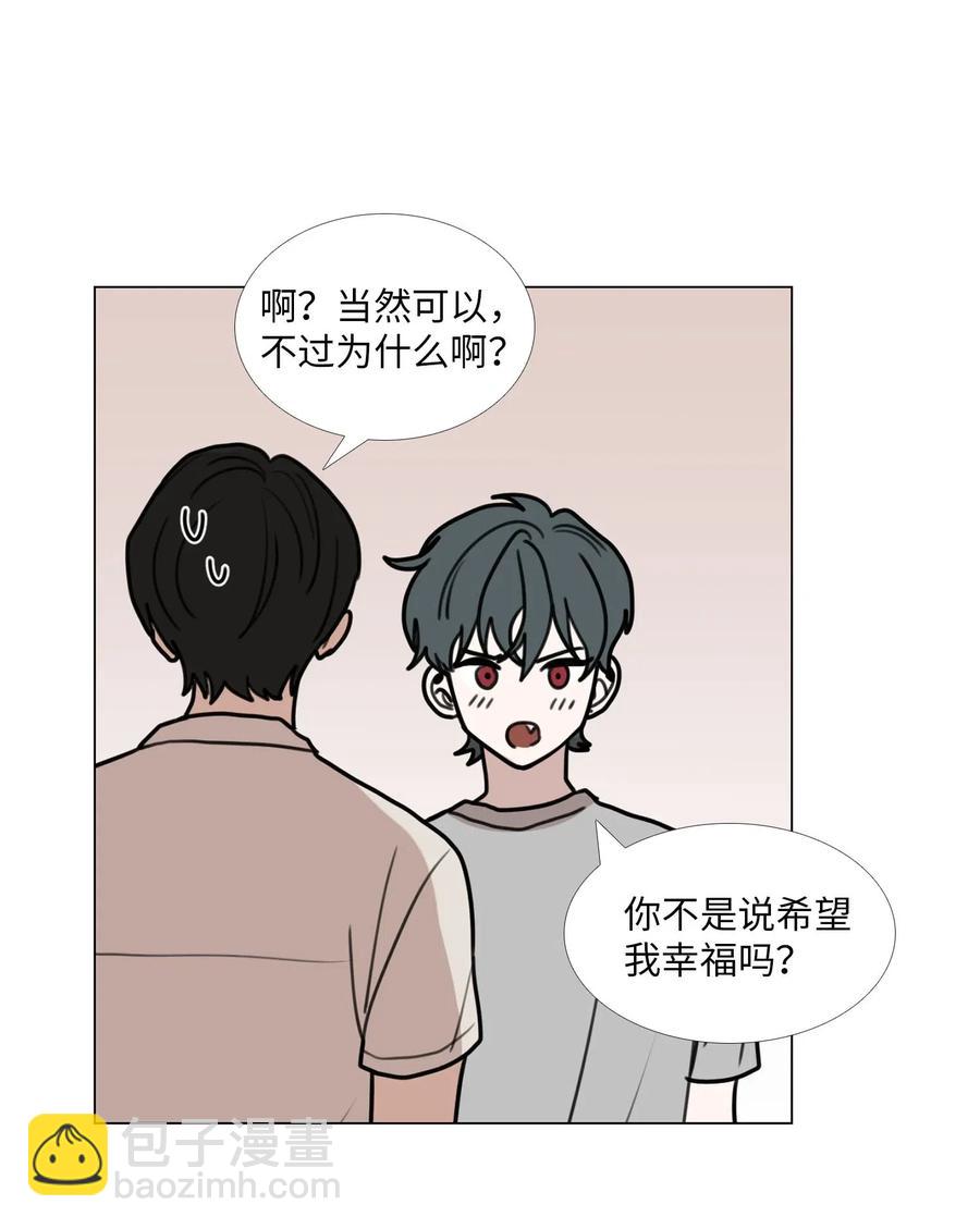 41 旁观者的立场(1/2)-第42话