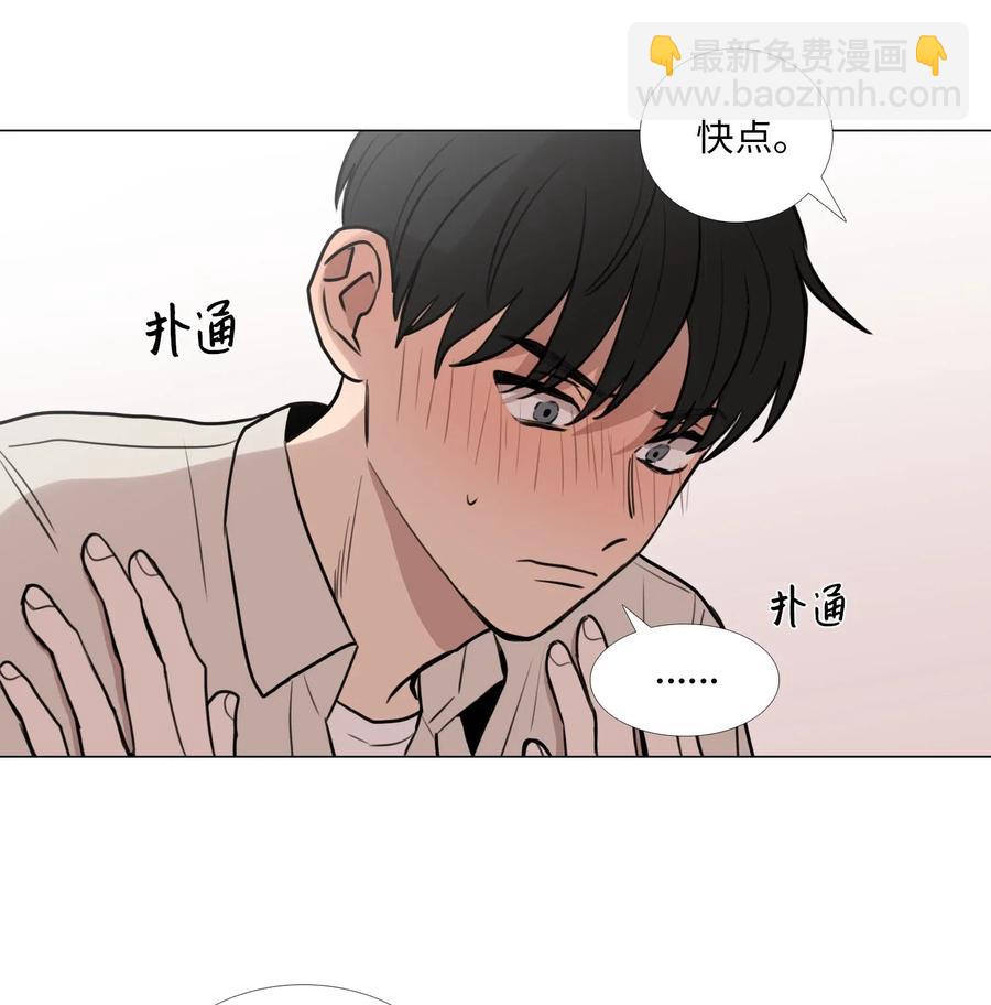 41 旁观者的立场(1/2)-第42话