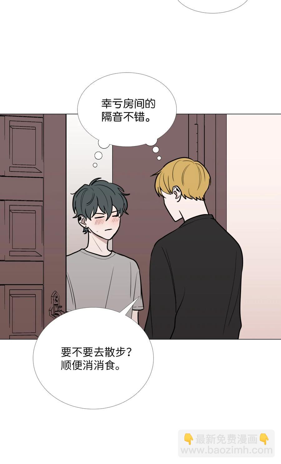 41 旁观者的立场(1/2)-第42话