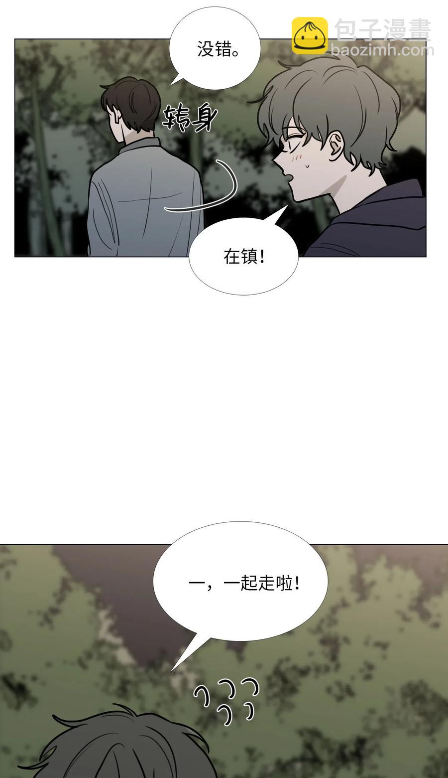 41 旁观者的立场(1/2)-第42话