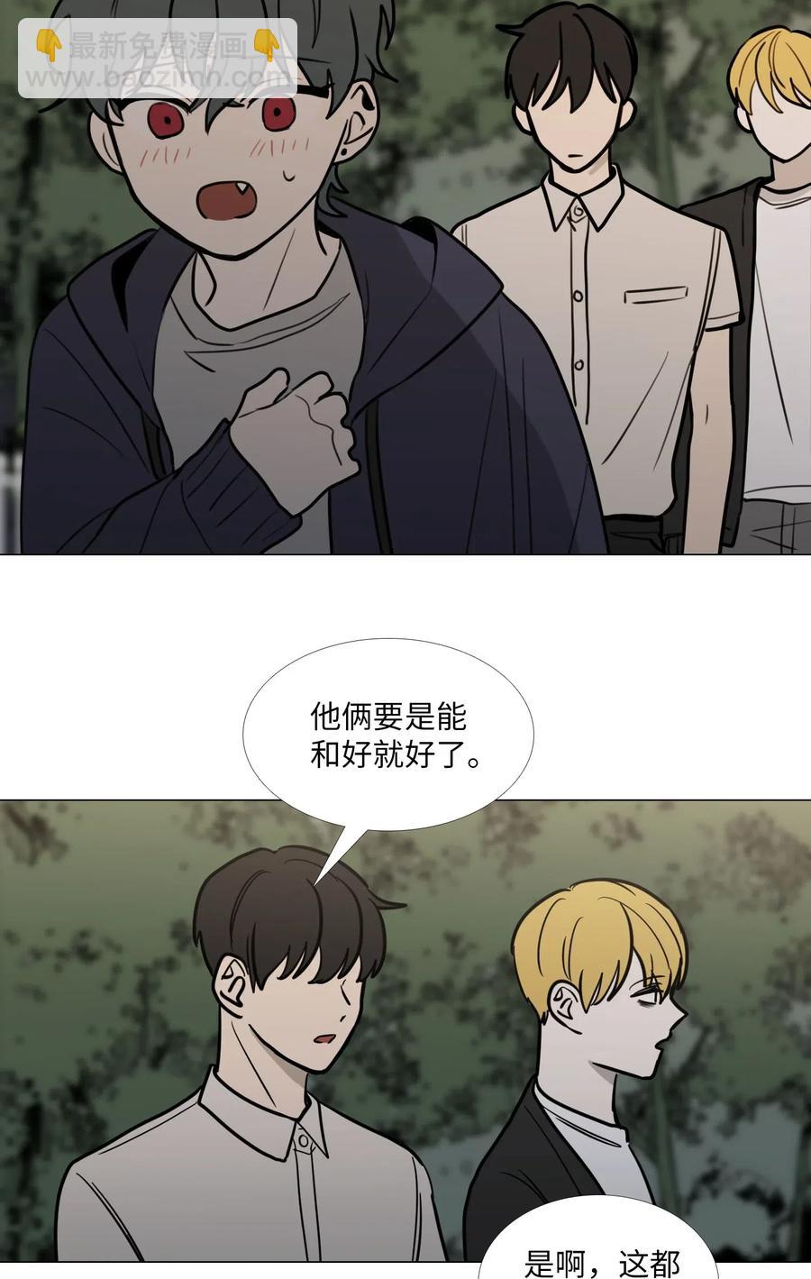 41 旁观者的立场(1/2)-第42话