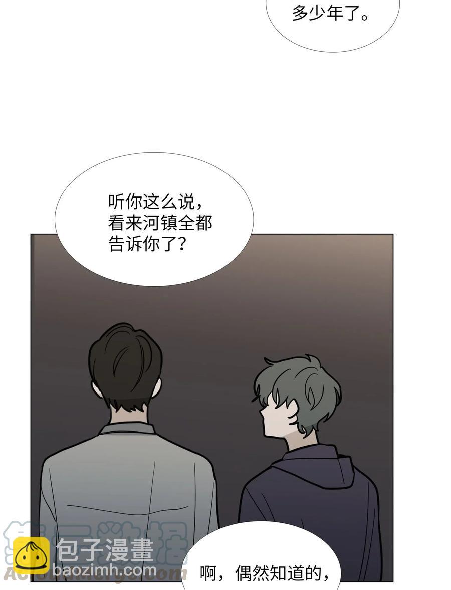 41 旁观者的立场(1/2)-第42话