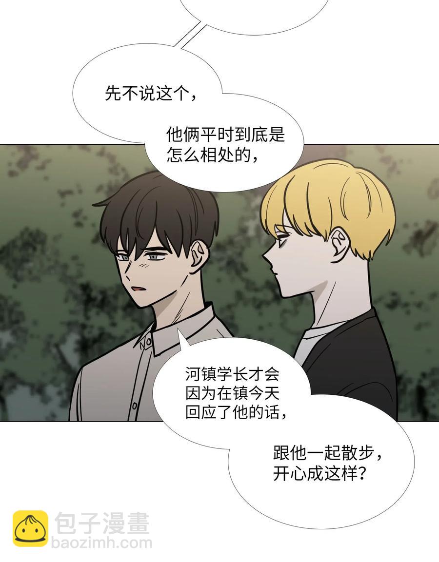 41 旁观者的立场(1/2)-第42话