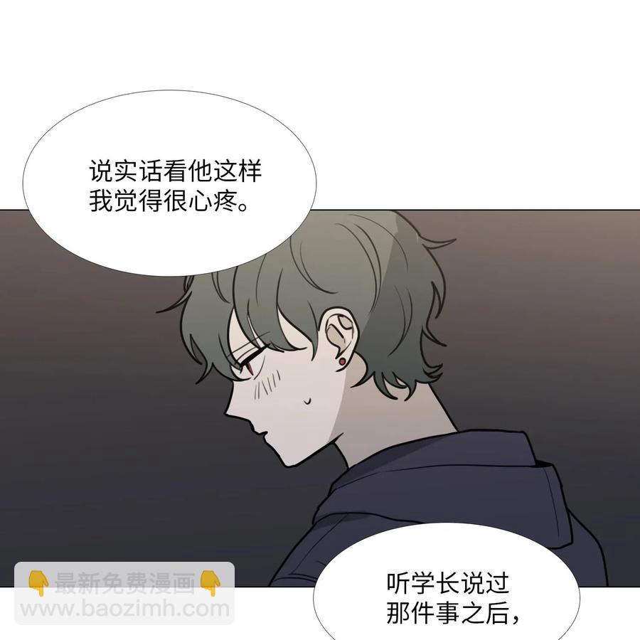 41 旁观者的立场(1/2)-第42话