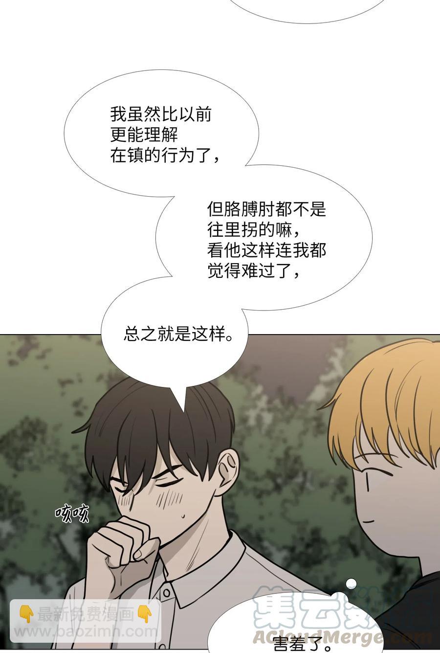 41 旁观者的立场(1/2)-第42话