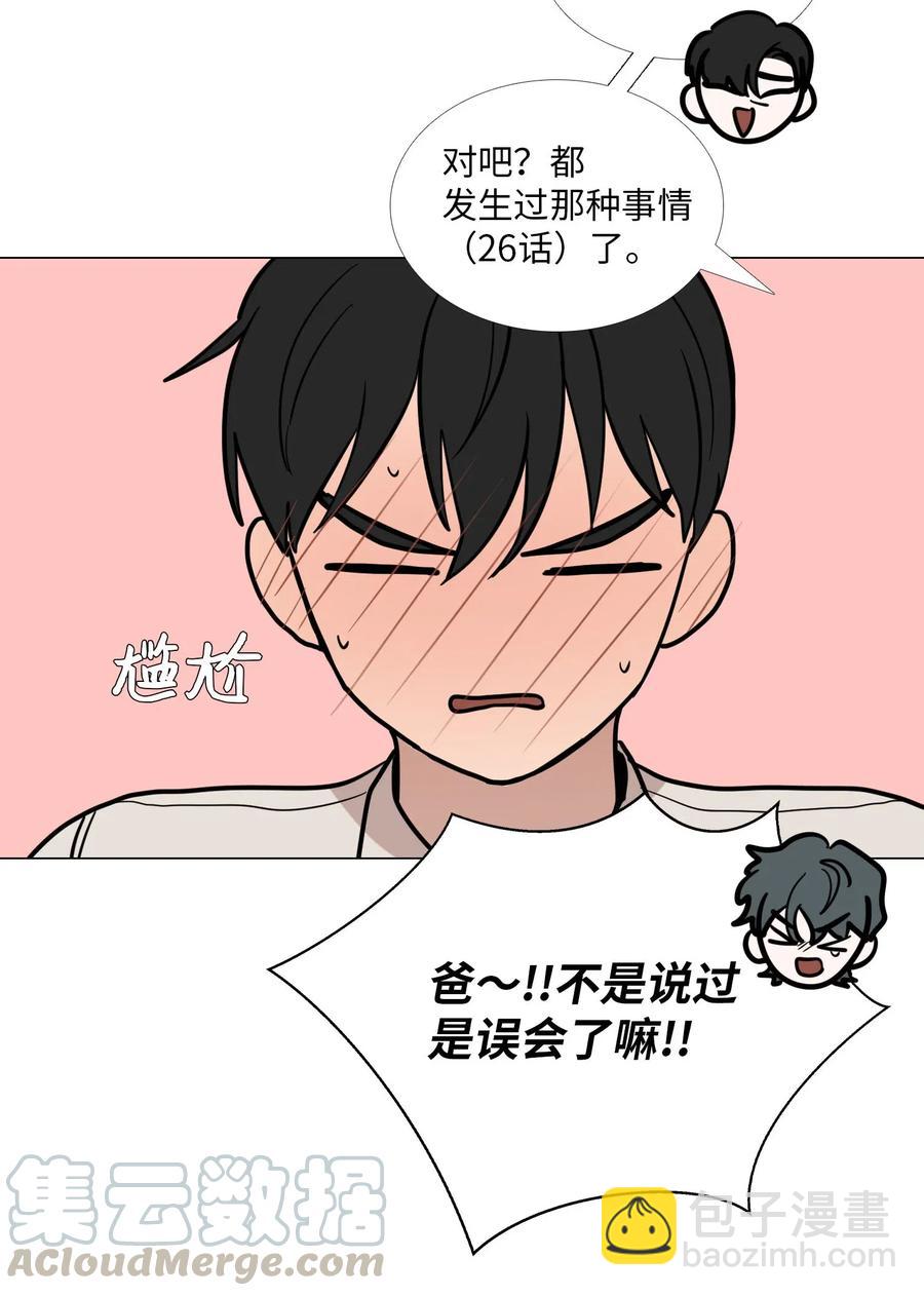 41 旁观者的立场(1/2)-第42话