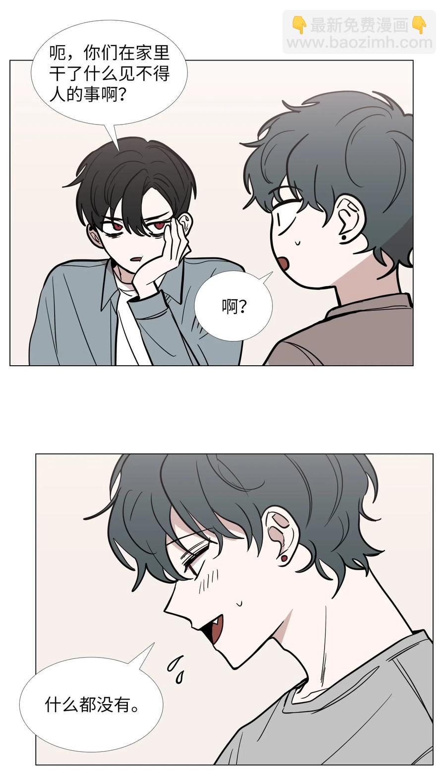 41 旁观者的立场(1/2)-第42话