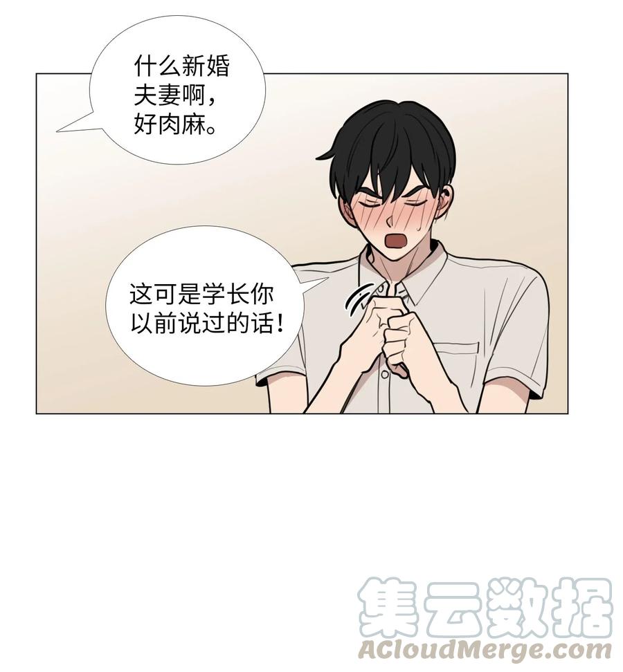 43 努力(1/2)-第44话