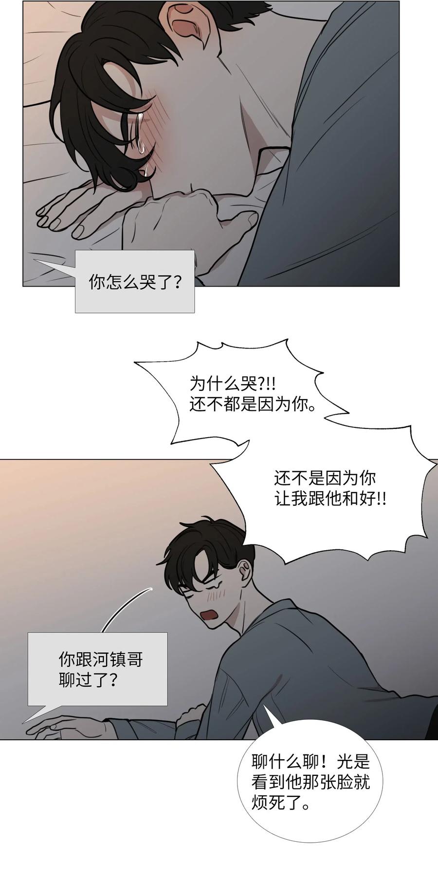 43 努力(1/2)-第44话