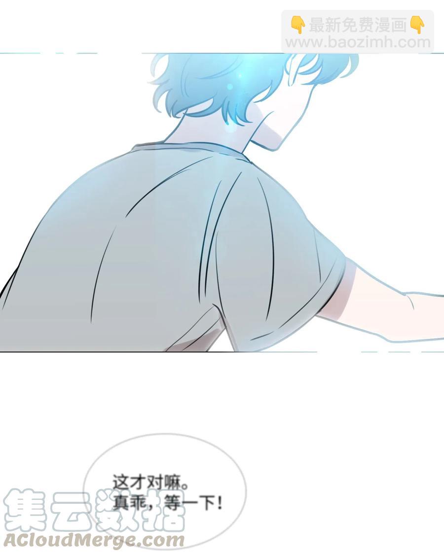 43 努力(1/2)-第44话