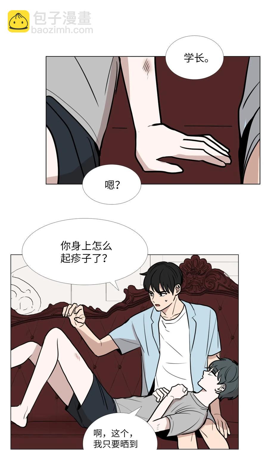 43 努力(1/2)-第44话