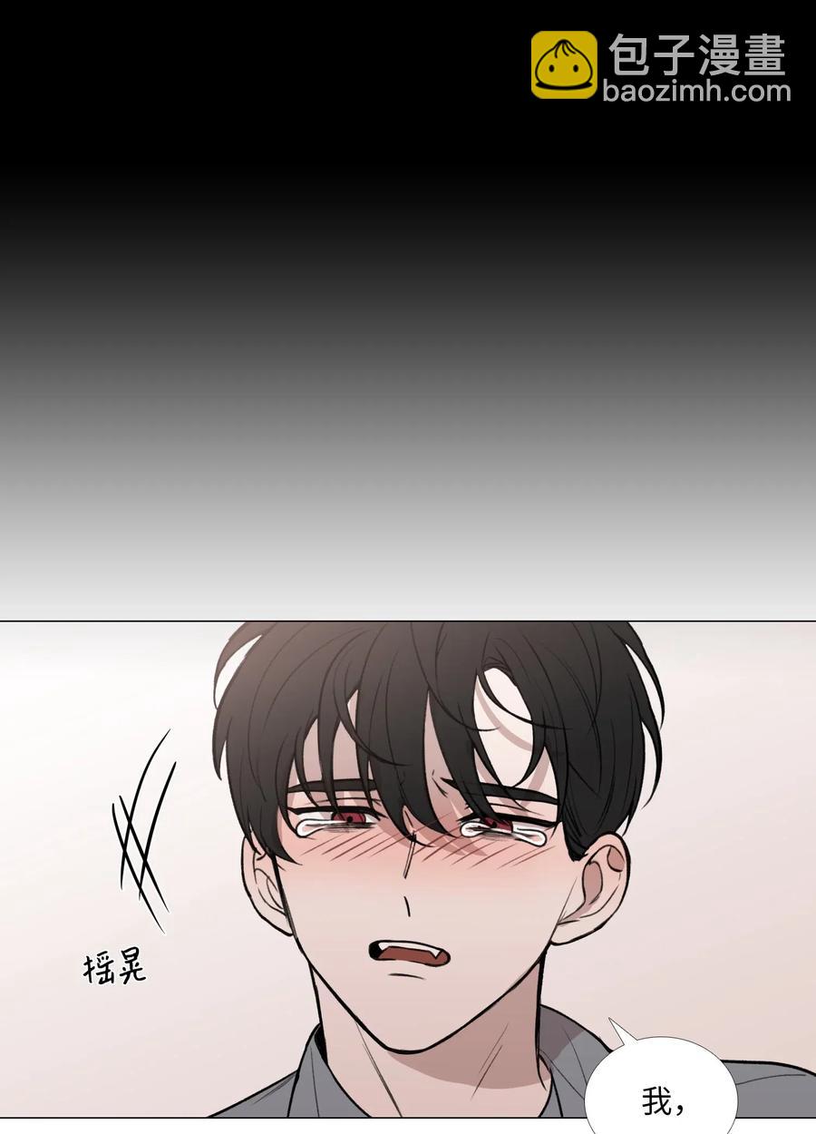 45 信赖(1/2)-第46话