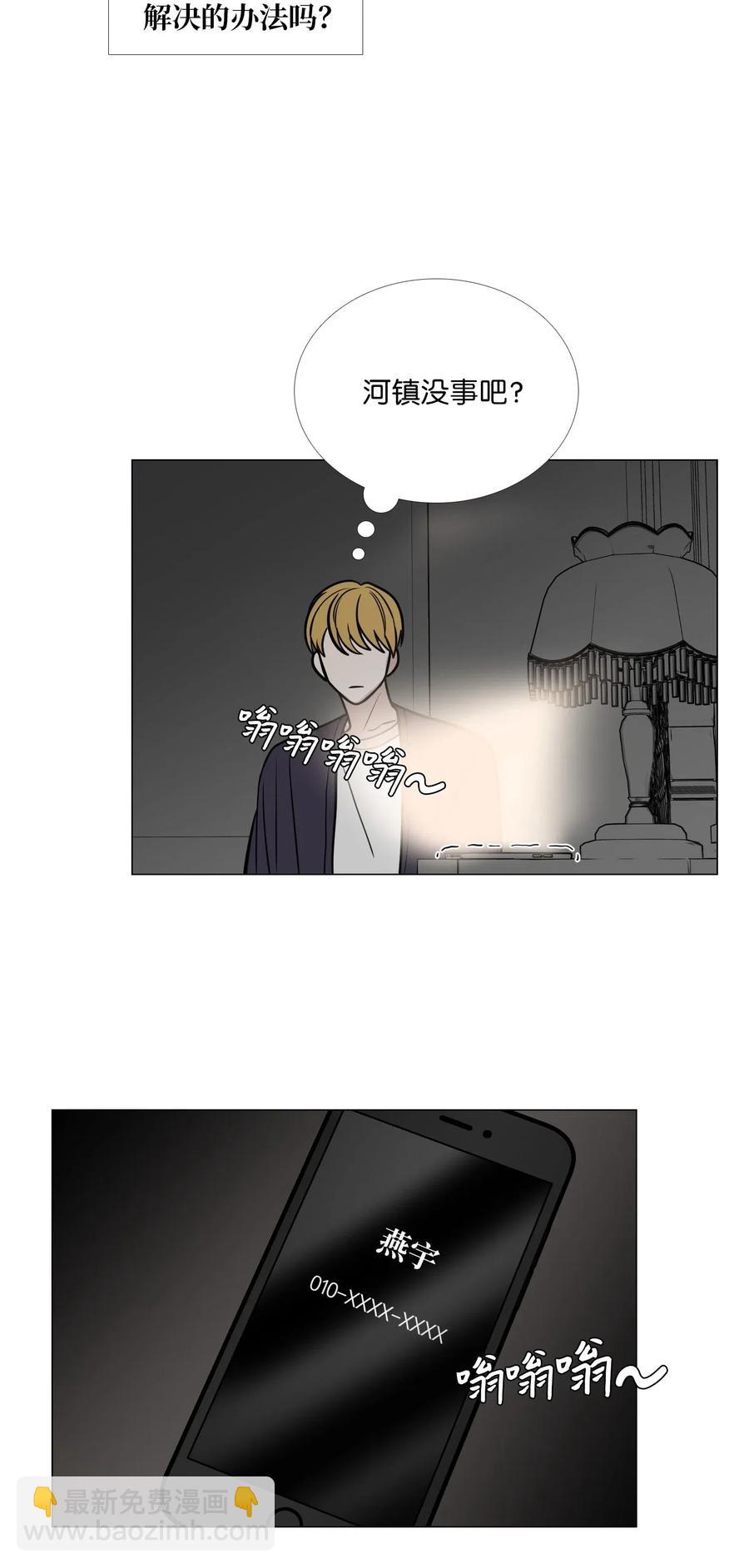 45 信赖(1/2)-第46话