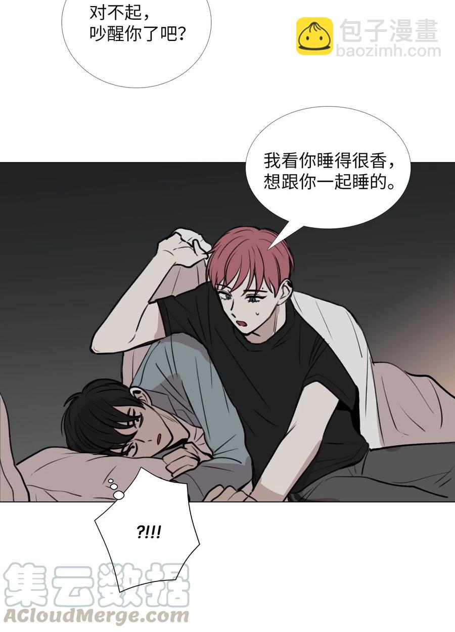 45 信赖(1/2)-第46话